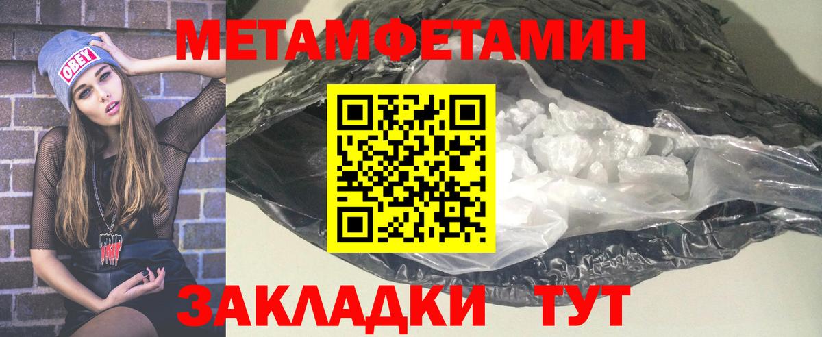 Амфетамин 98% Бирск