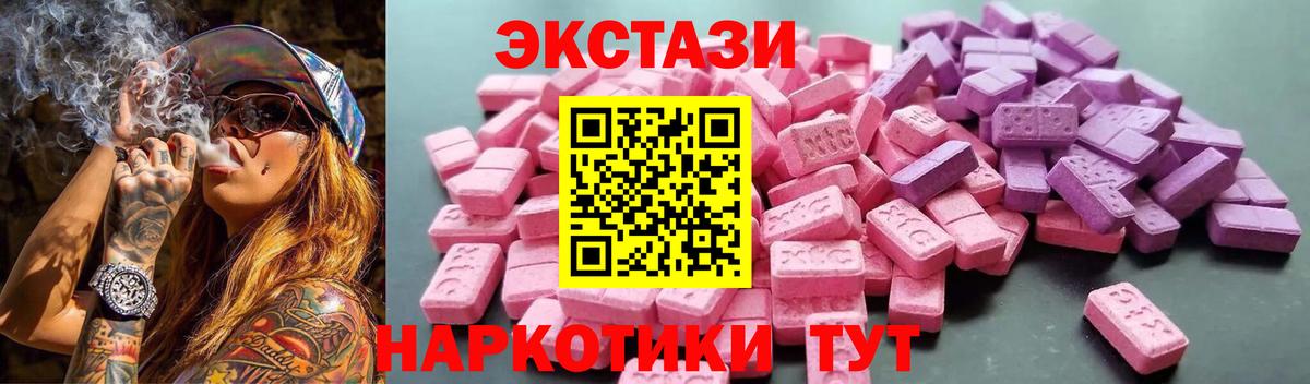 Бирск  Ecstasy louis Vuitton  Экстази диски  Вход с VPN 