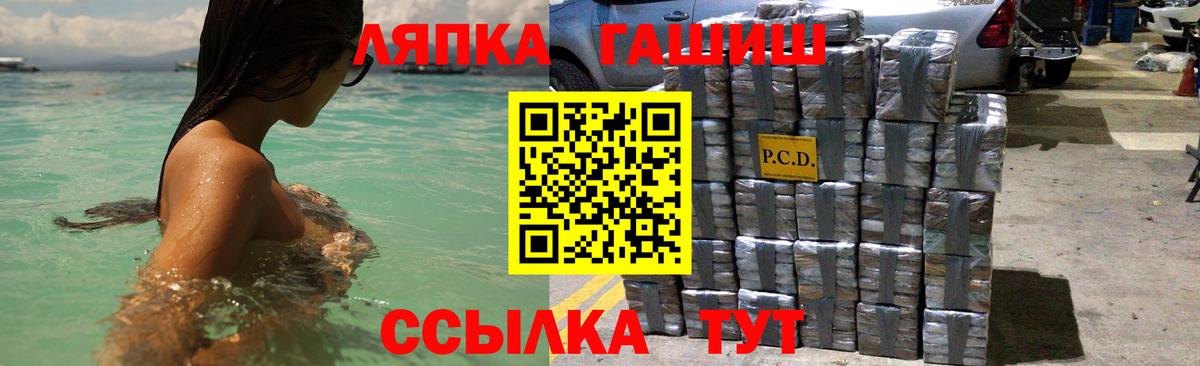 Бирск  Гашиш Premium  ГАШИШ  Вход с VPN  ГАШ Изолятор 