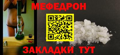 mdpv Донецк