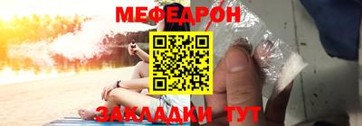 mdpv Донецк