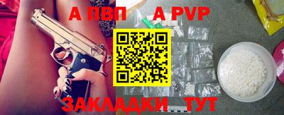 mdpv Донецк