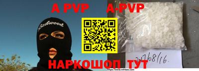 дживик Донской