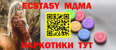 mdpv Донецк