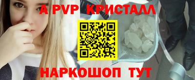 mdpv Донецк