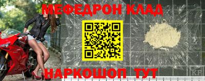 mdpv Донецк
