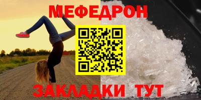 дживик Донской