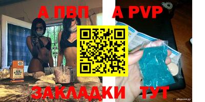 дживик Донской