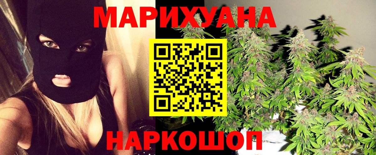 Бошки марихуана тримм  Каннабис Bruce Banner  Бирск  Вход с VPN  Каннабис AK-47  Бошки Шишки план 